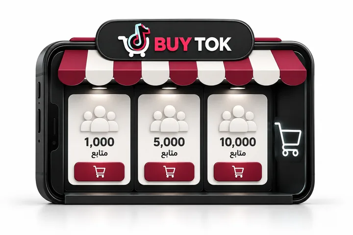 تصميم توضيحي لمتجر Buy Tok وباقات المتابعين