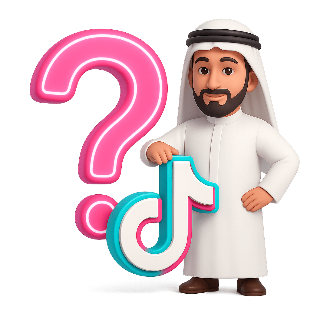 من نحن