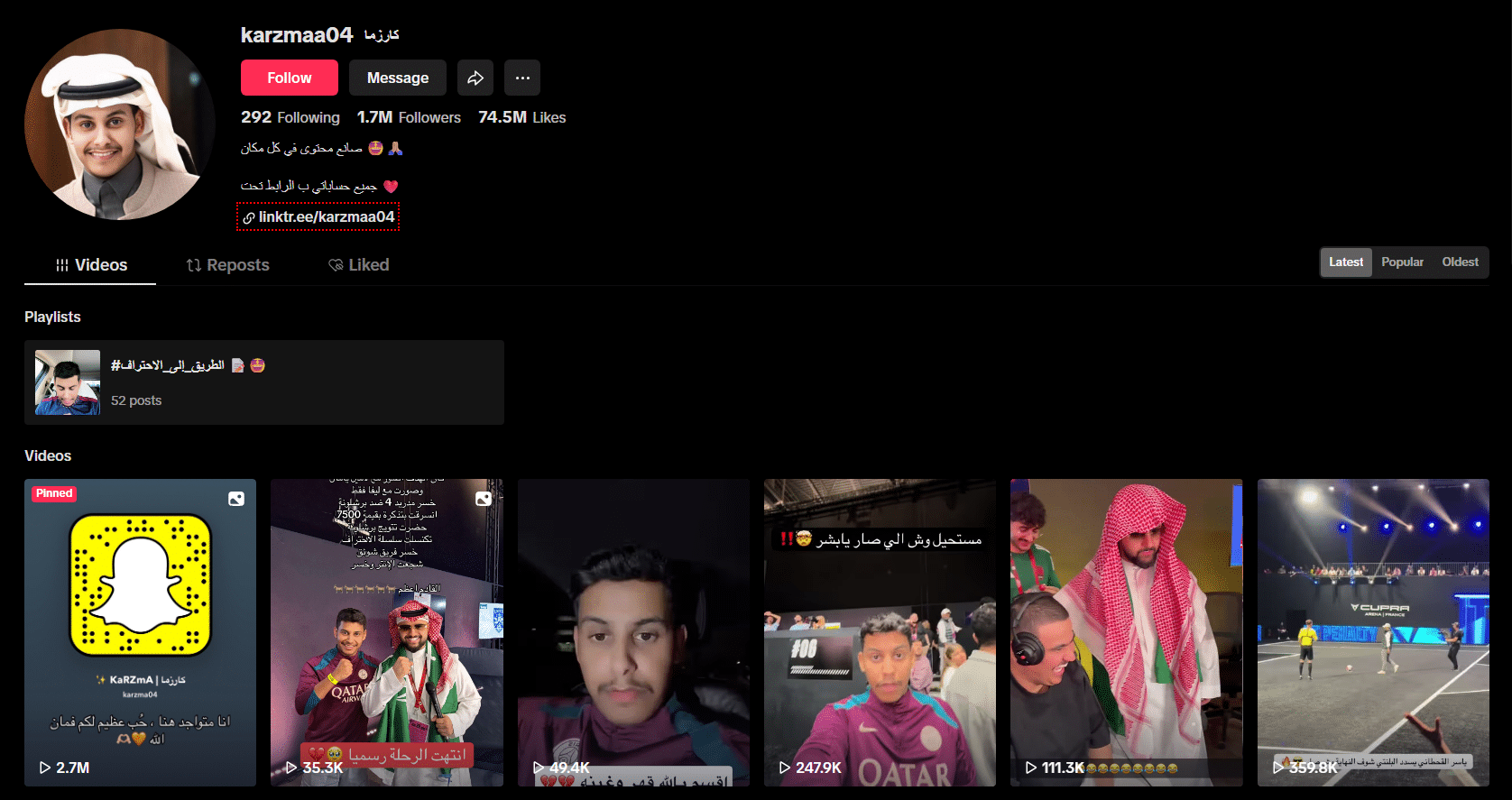وسامز